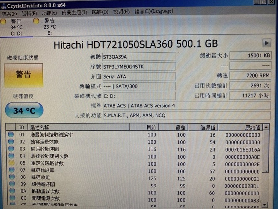 Hitachi HDT721050SLA360 500.1GB Warning Yellow黃色警告