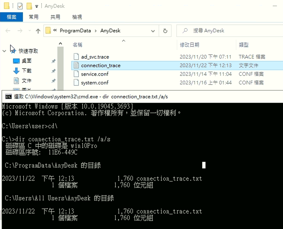 connection_trace.txt