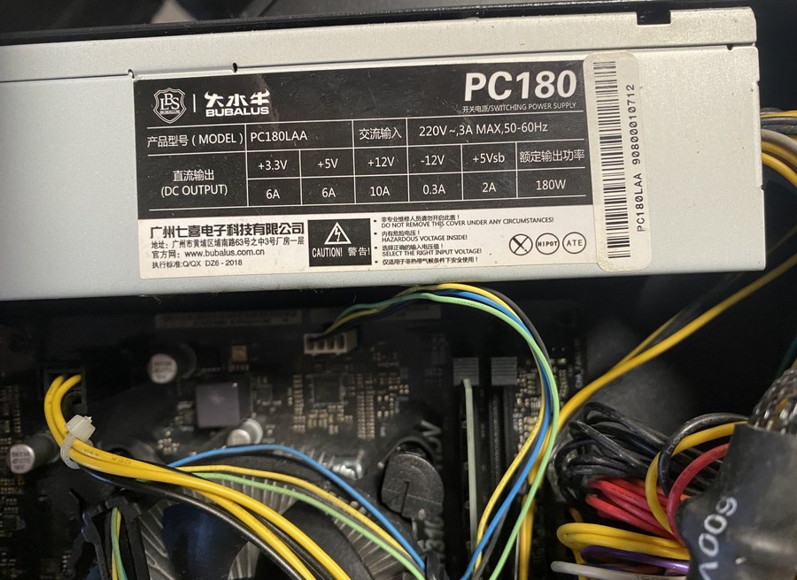火牛PC180LAA