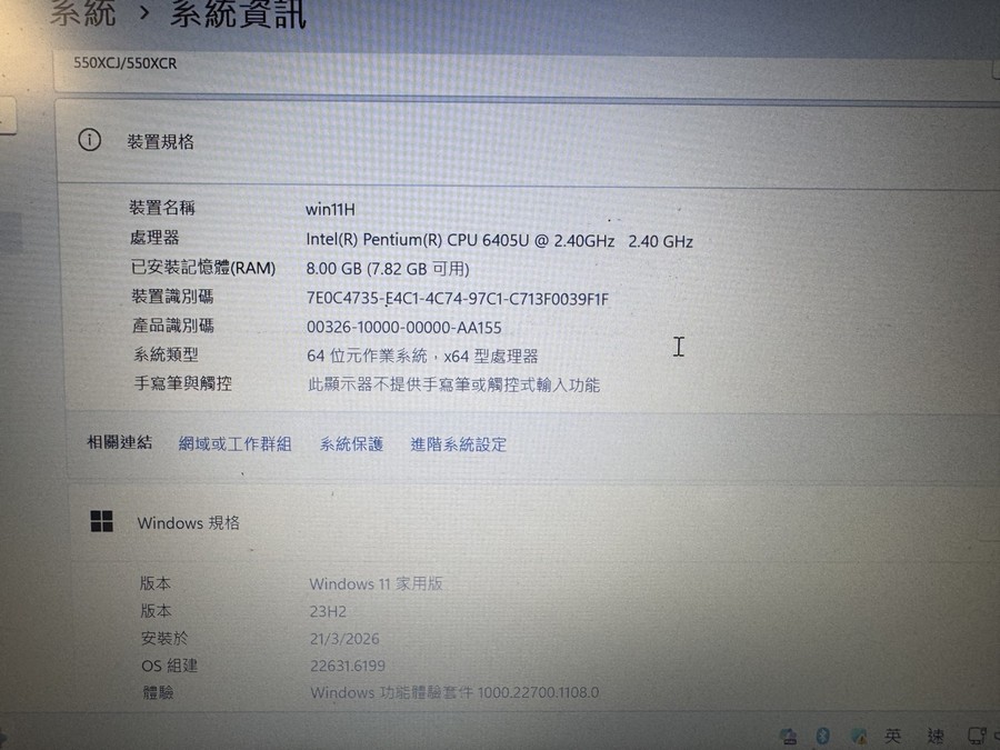 Samsung NP550XCJ 規格
